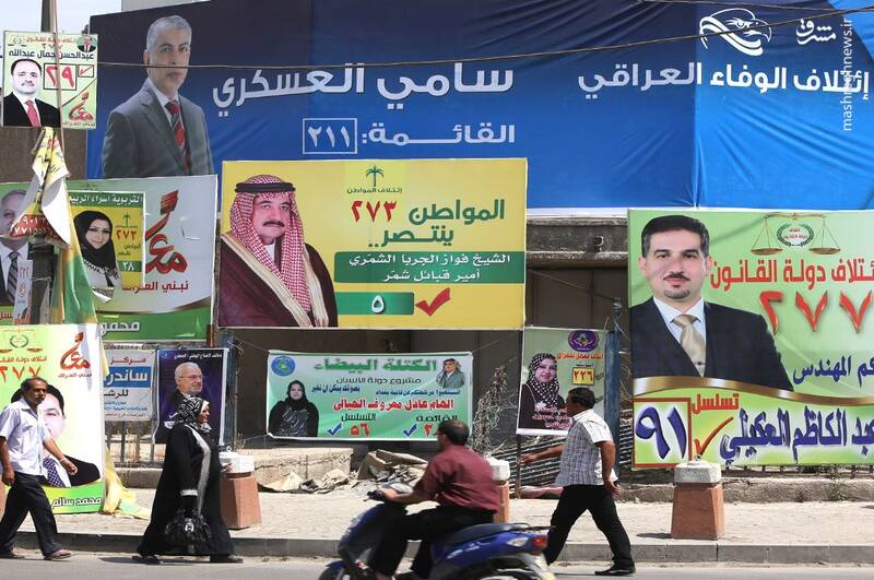 عراق،حزب،شيعي،رهبري،انتخابات،سياسي،ايران،صدر،دولت،شيعيان،مقا ...