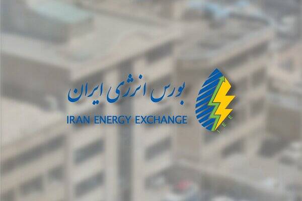 بورس،انرژي،گواهي،ايران،معاملات،انتشار،آلايندگي،كربن،كاهش،زمينه