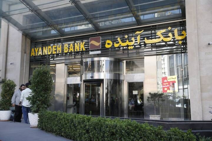 ناترازی بانک آینده به بانک ملی منتقل نمیشود 3