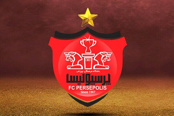 پرسپوليس،باشگاه،هواداران،سرمربي،اخبار،اطلاعيه،بعدي