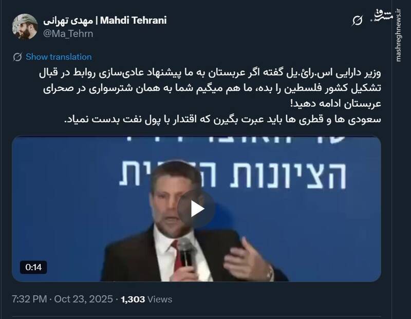 سعودیها و قطریها باید عبرت بگیرن که اقتدار با پول نفت به دست نمیاد!