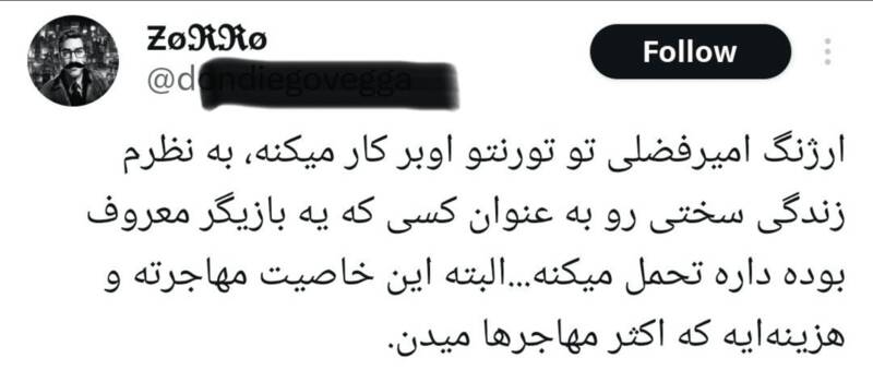 مهاجرانی که از رفتن پشیمانند اما روی برگشت ندارند 4