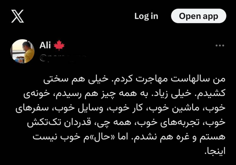 مهاجرانی که از رفتن پشیمانند اما روی برگشت ندارند 3