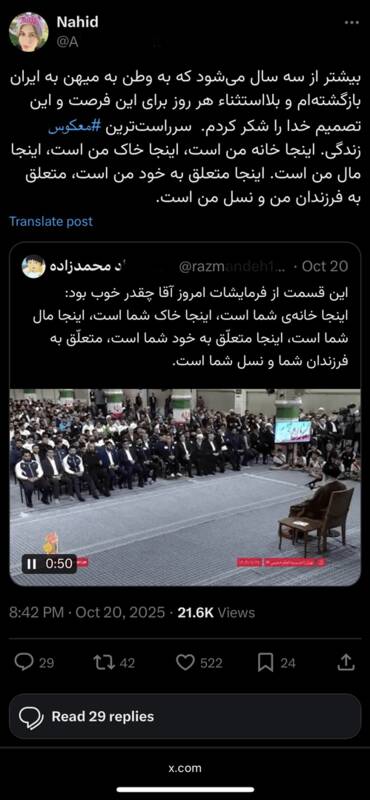 مهاجرانی که از رفتن پشیمانند اما روی برگشت ندارند 6