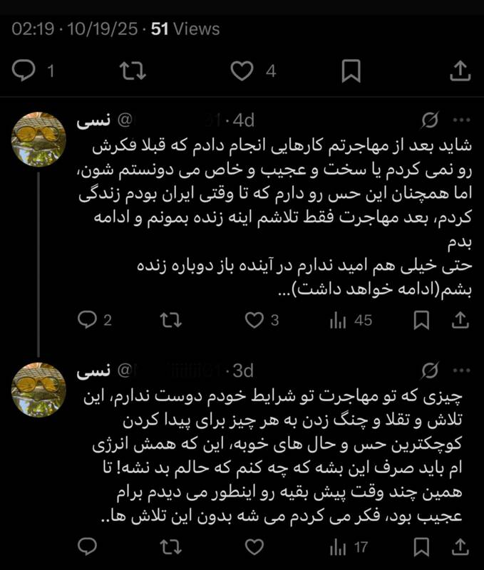 مهاجرانی که از رفتن پشیمانند اما روی برگشت ندارند 5
