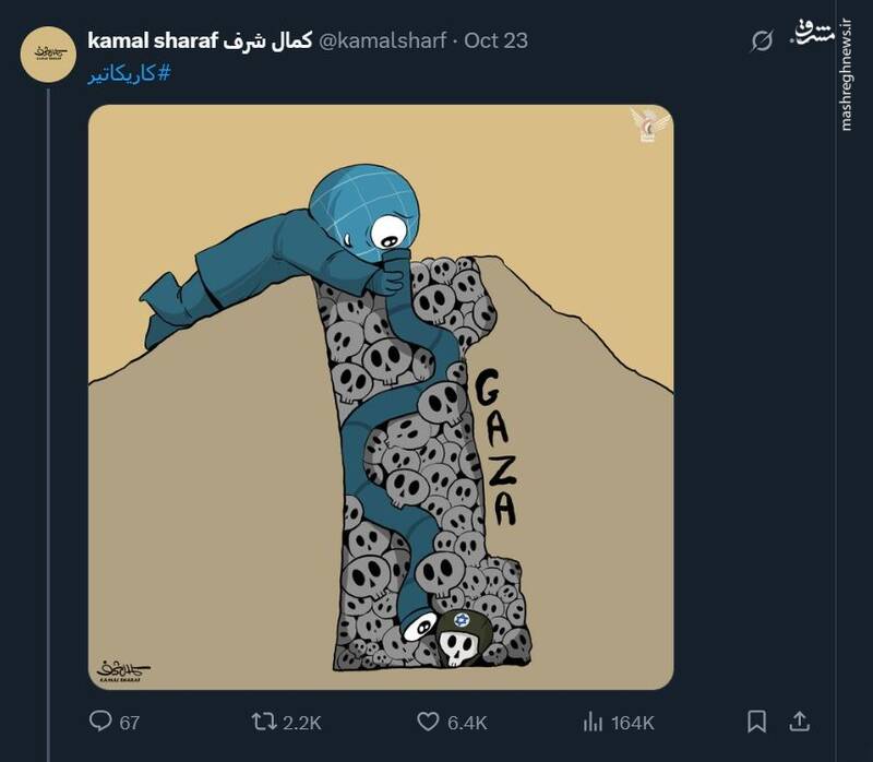 طرح جدید کارتونیست یمنی در حمایت از غزه