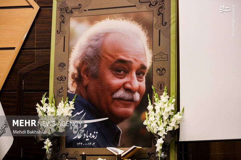 عکس / بزرگداشت زندهیاد محمد کاسبی در قم 11