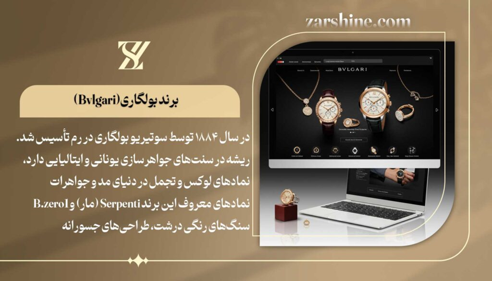 فرق طلای ایتالیایی با ایرانی چیست؟ مقایسه از نظر طراحی، قیمت و کیفیت