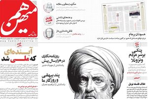 اصلاحطلبان رادیکال با پزشکیان حرف مشترکی ندارند / عباس عبدی: آماده گفتگو نیستم، فقط فریاد میزنم!