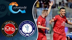 فیلم / خلاصه بازی گل گهر 0 - تراکتور 5