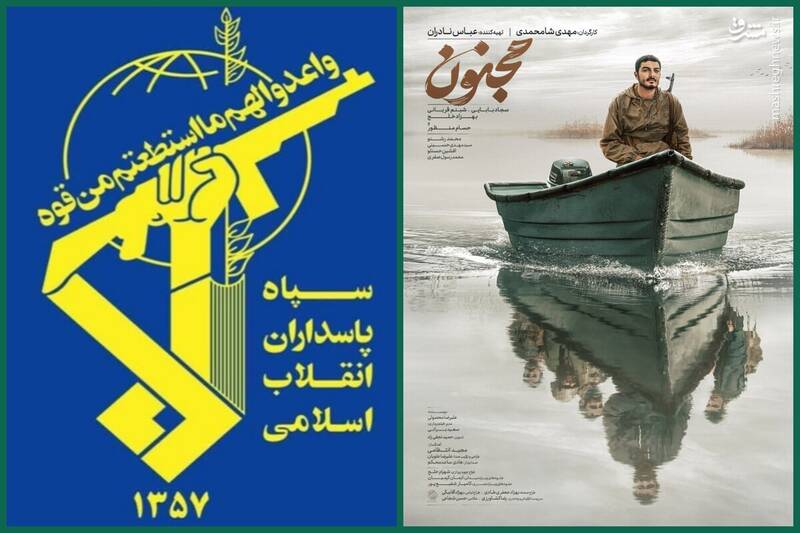 فیلم «مجنون» با روایت صادقانه و هنرمندانه خود، شایسته تحسین و حمایت است/ «پسران هور» پلی میان نسل دیروز و امروز و و تلاشی ستودنی برای بازنمایی حقیقت مقاومت است