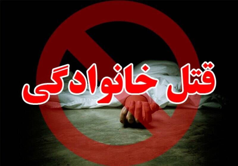 متهم،خودرو،روز،پدرش،جسد،اداره،استان،كردكوي،كارآگاهان،جنايي،ع ...