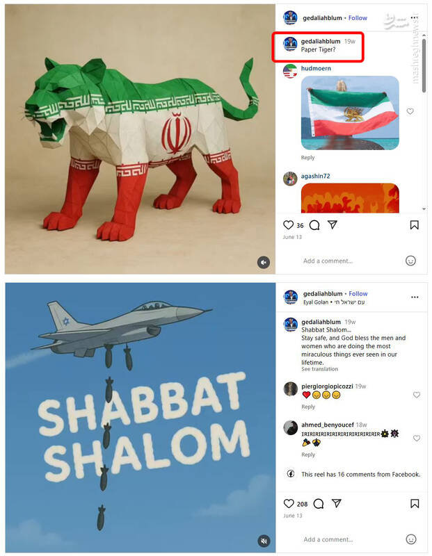 آشنایی با معمار شبکهسازی اقتصادی برای شهرکنشینان اسرائیل/ سازماندهی خاموش برای پیوند صهیونیستها با جهان بینالملل