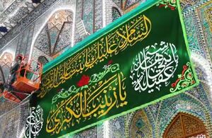 فیلم/ نصب کتیبه‌های ولادت حضرت زینب(س) در حرم اباعبدالله