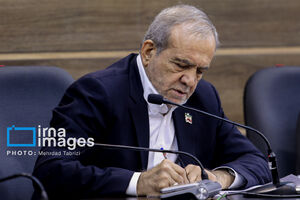 پزشکیان سمت مردم ایستاده است