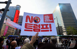 عکس/ سئول علیه ترامپ