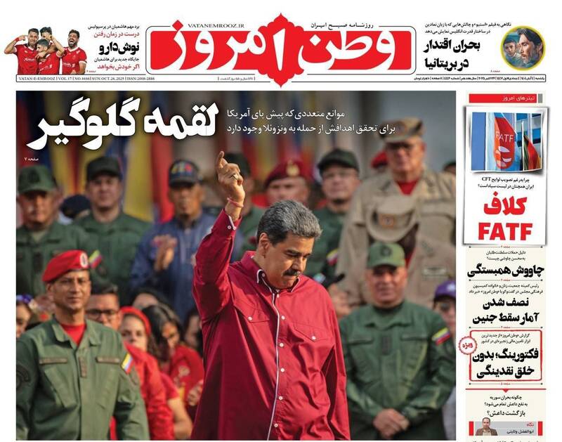 پاسخ