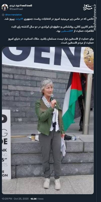 برای حمایت از فلسطین نیاز نیست مسلمان باشید