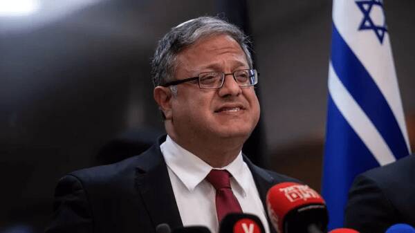 آمريكا،صهيونيستي،رژيم،اسرائيل،گوير،بنت،نتانياهو،بن،نفتالي،بن ...