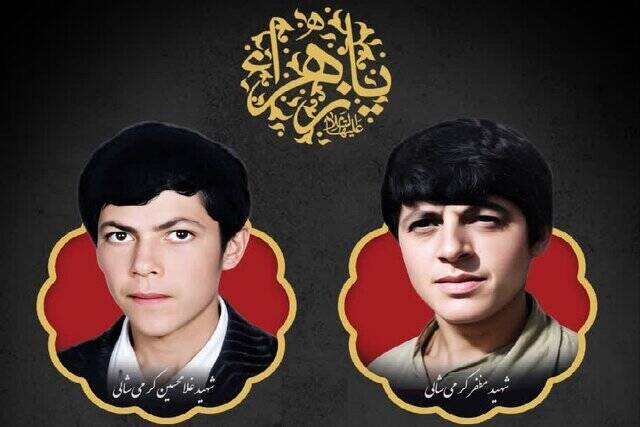 شهيد،شال،پيكرش،مظفر،سپرده_شد،توابع،غلامحسين