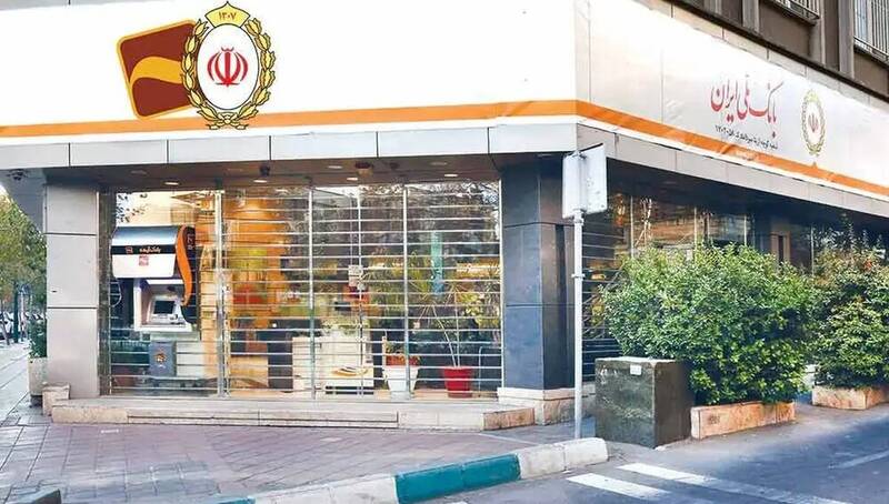 بانك،آينده،مركزي،بانكي،كشور،بدهي،تومان،نظام،نظارتي،تكليف،تور ...