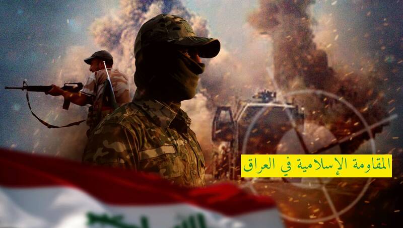عراق،گروه،مقاومت،بغداد،منبع،آمريكا،اليوم،فرستاده،عراقي،تاكيد
