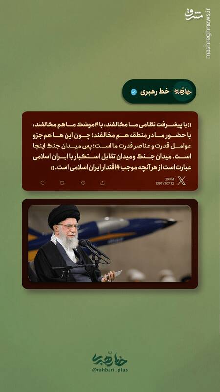 ۴۸ ساعت تا فروپاشی ایران!