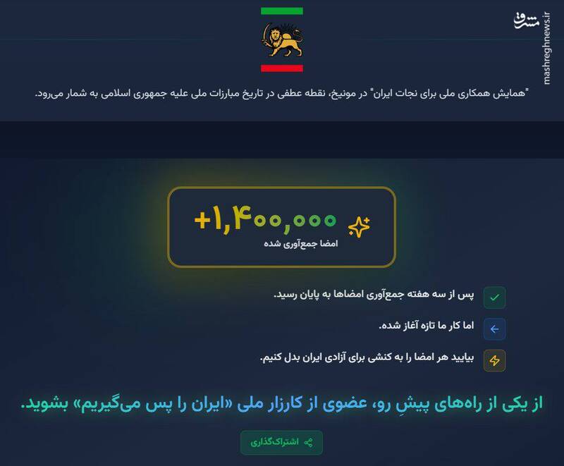 تقلب باعث بسته شدن سایت پهلوی شد