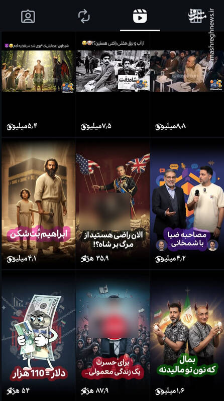 تقلب باعث بسته شدن سایت پهلوی شد