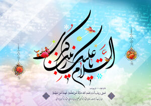 استوری ویژه ولادت حضرت زینب کبری (س)