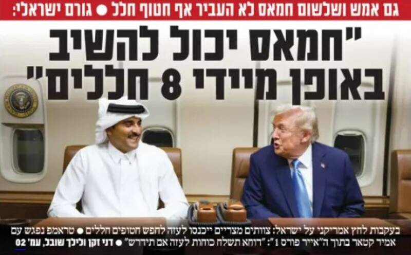 غزه،اسرائيل،اجساد،قطر،امير،ديدار،اسراي،حماس