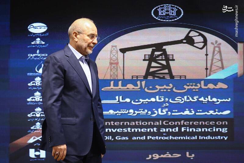 عکس / همایش سرمایه‌گذاری در صنعت نفت گاز و پتروشیمی با حضور قالیباف 39