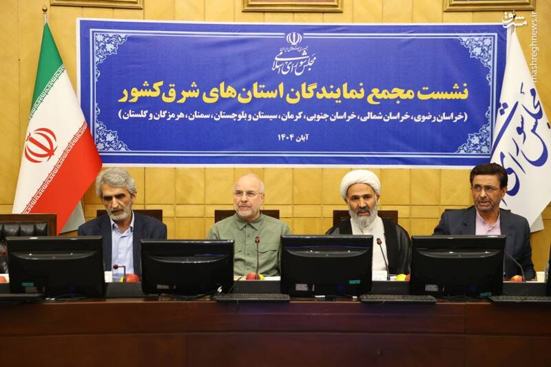 قالیباف: برای توزیع جمعیت چارهاندیشی کنیم