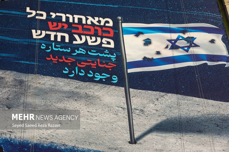 رونمایی از طرح جدید دیوار نگاره میدان فلسطین