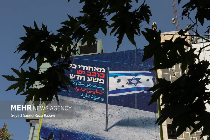 رونمایی از طرح جدید دیوار نگاره میدان فلسطین