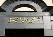 کشتی‌های تجاری متقاضی عبور از تنگه هرمز به مدت ۶۰ روز، هزینه‌ای نمی دهند