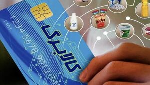 منابع مورد نیاز مرحله پنجم طرح کالابرگ الکترونیک تأمین شد