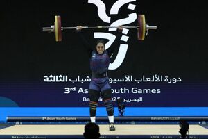 دختر وزنه‌بردار ایران به مدال برنز رسید