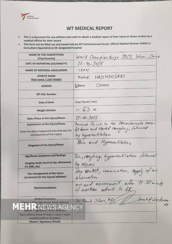 چرا سرمربی تیم ملی تکواندو گفت بلند نشو؟ 3