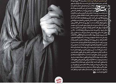 پزشكيان،شاكي،روزنامه،قرار،مدعي،تصوير،پرونده،توجه،جمشيدي،تندر ...