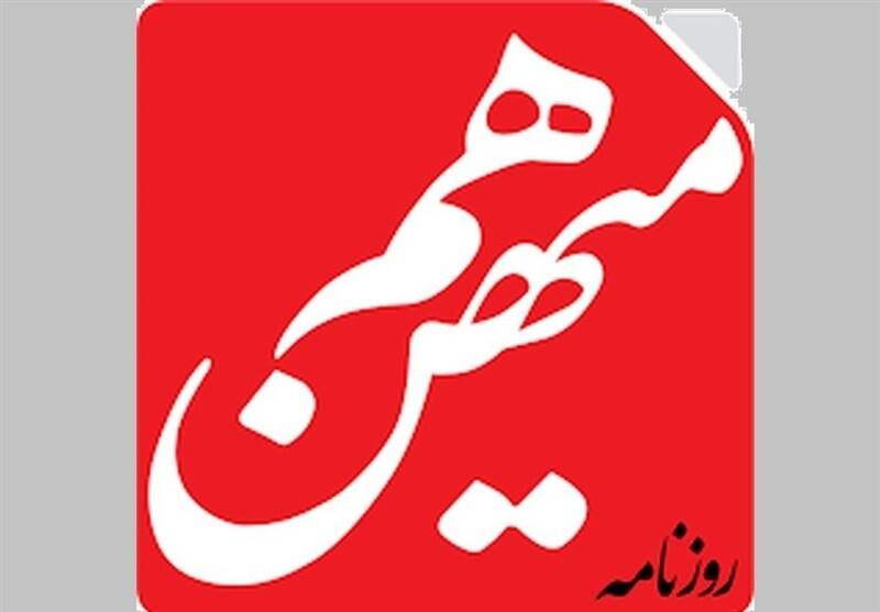 گزارش،روزنامه،شاكي،قانوني،سابقه،امنيتي،رفتار،پزشكي،پرونده،مه ...