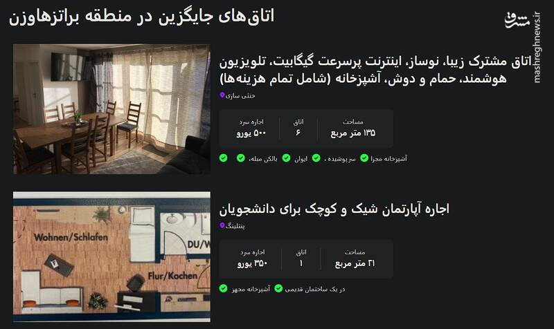 سانسور واقعیت‌های مهاجرت در ولاگ‌های اینترنتی / چرا کولیویورزها در حال بازگشت به ایرانند؟ 3