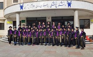 جزئیات پذیرش دانشجوی پرستاری در دانشگاه آزاد