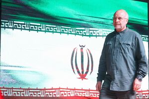 عکس / کنگره ملی سه هزار شهید خراسان شمالی با حضور قالیباف