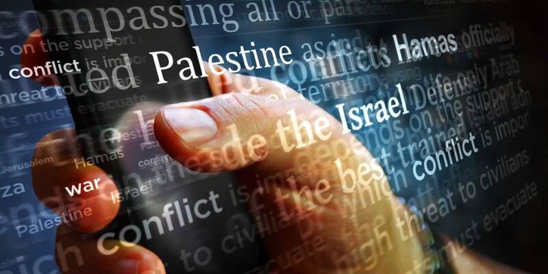 اسرائيل،پروژه،استر،آمريكا،غزه،فلسطين،منتشر،آمريكايي،حمايت،عم ...