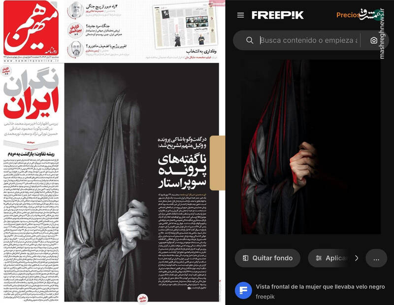 واکنشها به گزارش یک روزنامه درباره پرونده پژمان جمشیدی/ چرا تصویرسازی روزنامه هممیهن حاشیهساز شد؟