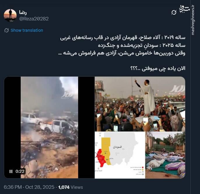 وقتی دوربین‌ها خاموش می‌شن، آزادی هم فراموش می‌شه