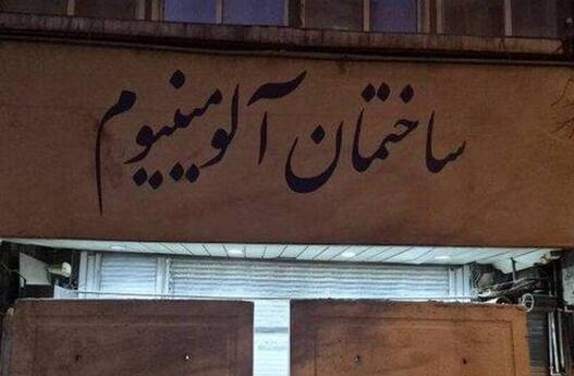 پاساژ،داده_بود