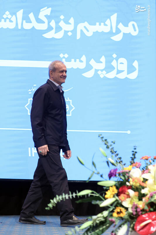 عکس / حضور پزشکیان در مراسم گرامیداشت مقام پرستار 24