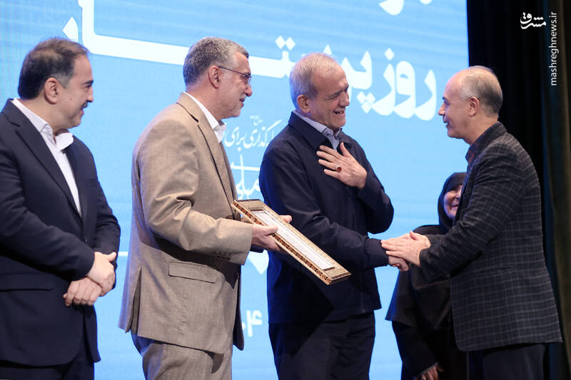 عکس / حضور پزشکیان در مراسم گرامیداشت مقام پرستار 13